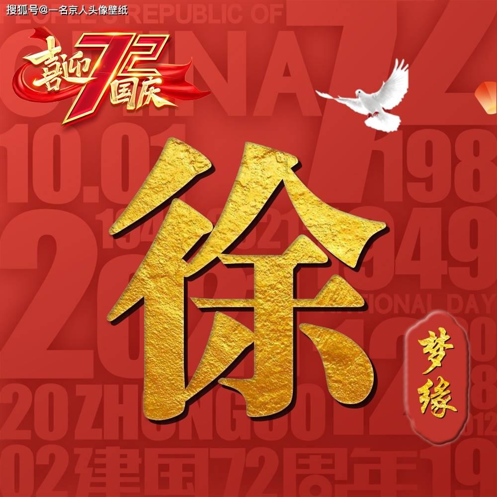 上海浦东机场到韩国仁川多少公里？