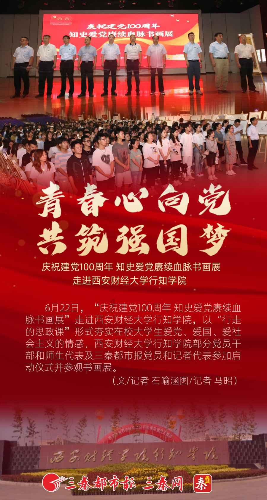 斯拉格精灵战争