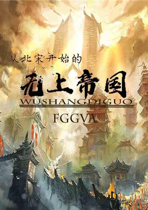 植物大战僵尸OL 如何快速加经验?游戏画面